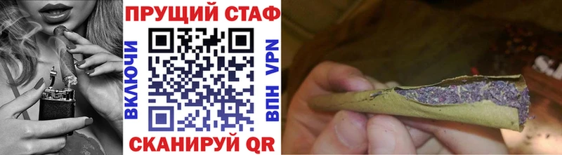 Где купить наркоту Харовск СОЛЬ БУТИРАТ ГАШ АМФЕТАМИН МАРИХУАНА КОКАИН