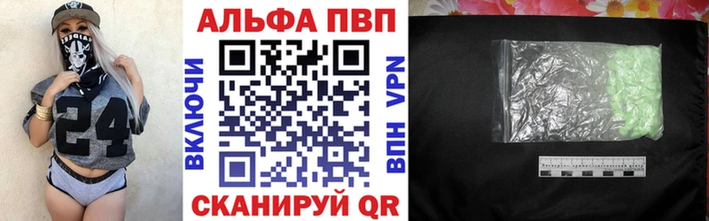 где купить наркоту Харовск Alfa_PVP СК КРИС