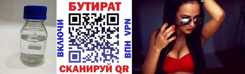 где купить наркотик  ОМГ ОМГ ссылки  БУТИРАТ оксана  Харовск 