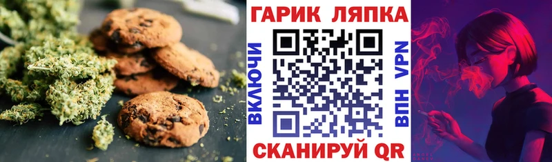 где купить наркотик  Харовск  Еда ТГК марихуана 