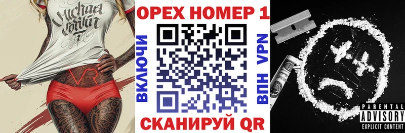 купить  цена  Харовск  КОКАИН 97% 