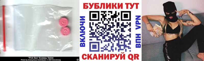Экстази Punisher  Харовск 