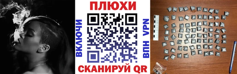 закладки  Харовск  Гашиш Изолятор 