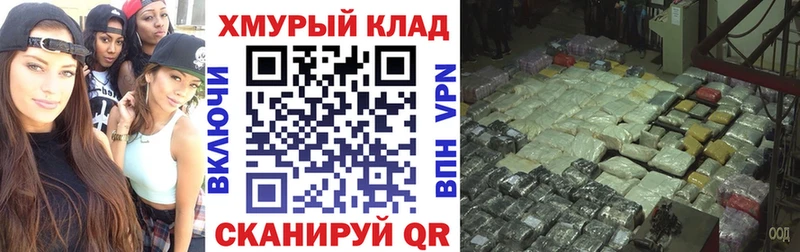 Героин хмурый  Харовск 