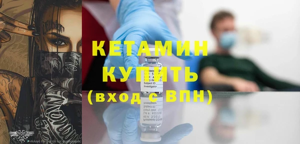 2c-b Осташков