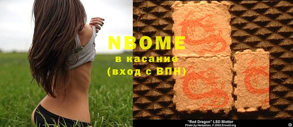 наркотики Алексеевка