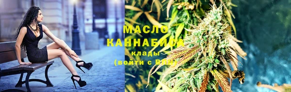 мяу мяу кристалл Остров