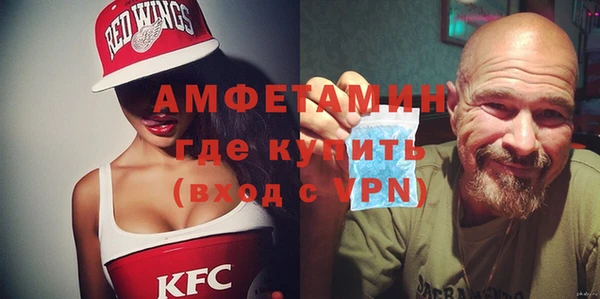 альфа пвп VHQ Осинники