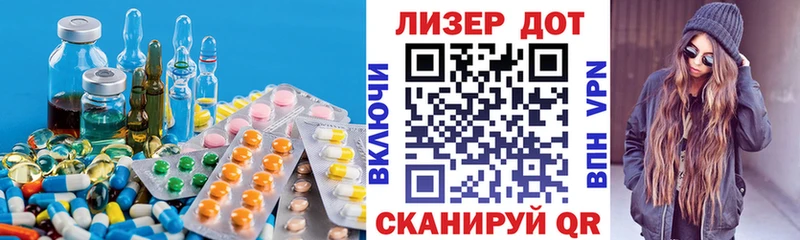 закладки Харовск Лсд 25 экстази кислота