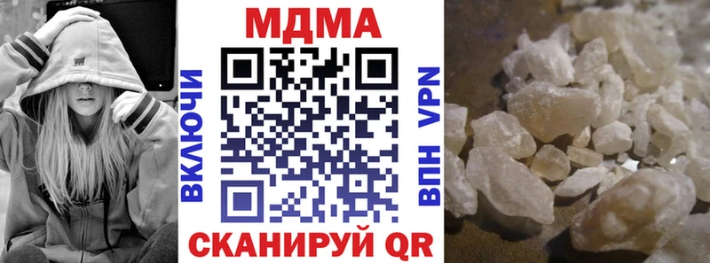 МДМА кристаллы  мега зеркало  Харовск  купить наркотик 