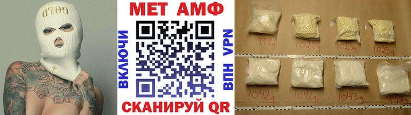 МЕТАМФЕТАМИН витя  Харовск 