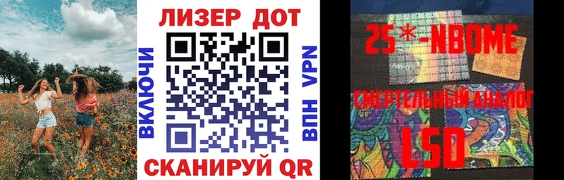 магазин наркотиков Харовск Наркотические марки 1500мкг