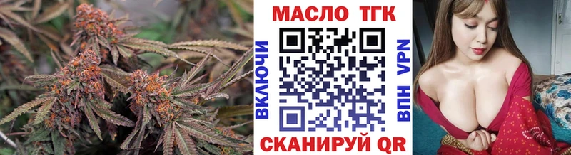 Дистиллят ТГК THC oil  Харовск 