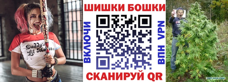 blacksprut ТОР  Харовск  Бошки марихуана MAZAR 